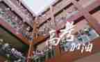 高三教师工作总结范文7篇