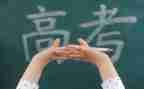 高三政治工作计划8篇