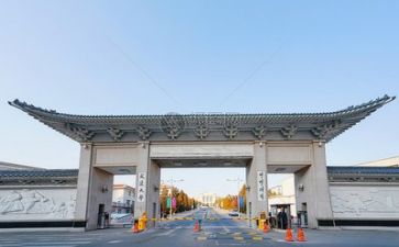 领导进高校讲话稿8篇