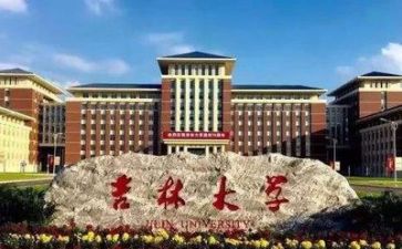 高校的毕业演讲稿8篇