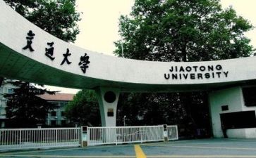 高校鉴定表自我鉴定模板7篇