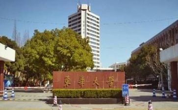 高校月工作总结7篇