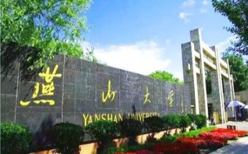 毕业高校自我鉴定最新7篇