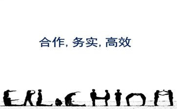 高效61课堂心得体会5篇
