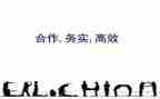 高效心得体会优秀8篇