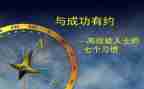 高效课堂教师心得体会7篇