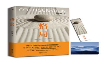 大格局的作文6篇