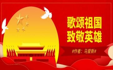 歌颂教师节演讲稿通用6篇