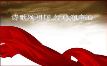 歌颂教师节演讲稿优秀6篇