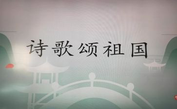 歌颂教师演讲稿通用6篇