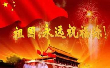 歌颂教师演讲稿精选8篇