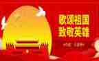 歌颂教师节演讲稿通用6篇