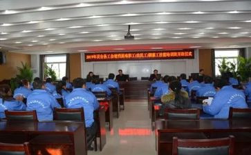 2024年化工班组工作总结7篇