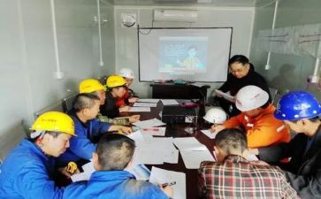 工班组管理心得7篇