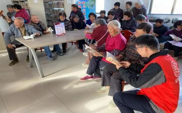 共读活动方案7篇