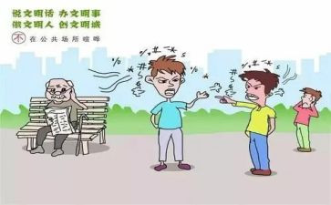 公共机构节能宣传工作总结7篇