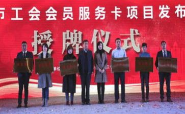 2023工会年工作计划最新6篇