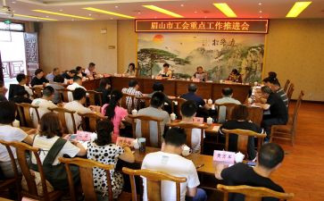 学校秋工会工作计划6篇