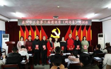 2024年工会工作年度总结通用8篇