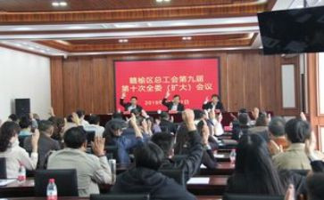 2023工会年工作计划参考5篇
