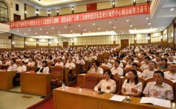 2024年工会干部培训心得体会7篇