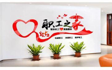 公司工会年工作计划参考8篇