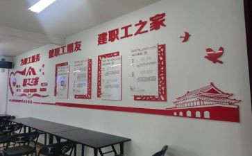 工会游活动总结推荐8篇