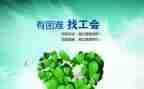 工会工工作总结8篇