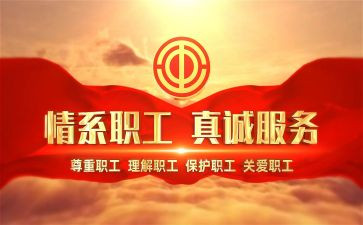 春节工会活动方案范文7篇