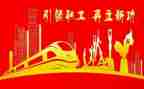 厂企工会活动总结报告7篇
