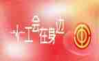 开展”工会活动方案7篇