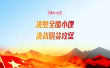 助攻坚演讲稿5篇