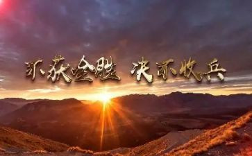攻坚队工作总结优秀7篇