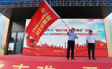 攻坚队心得体会6篇