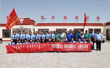 支部共建活动方案6篇