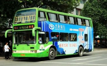公交安全的演讲稿7篇