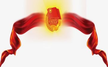 中国共青团的入团申请书6篇