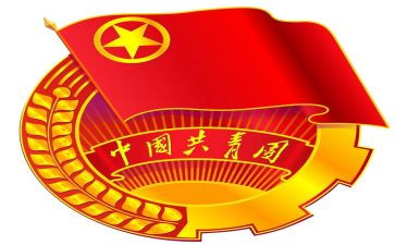 共青团入团申请书300字范文5篇