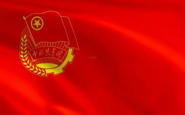 中国共青团演讲稿5篇
