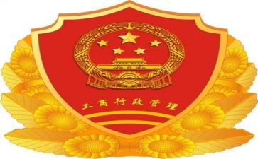 工商8工作总结8篇