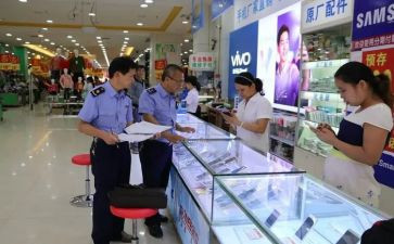 工商企业调查报告6篇