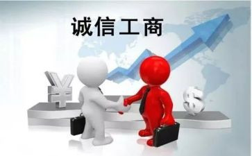 工商银行借款合同6篇