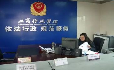 工商心得体会7篇