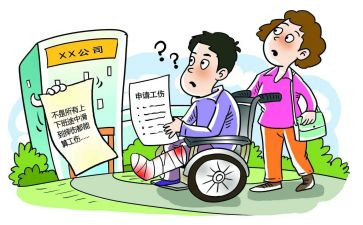 申请劳动工伤鉴定申请书8篇