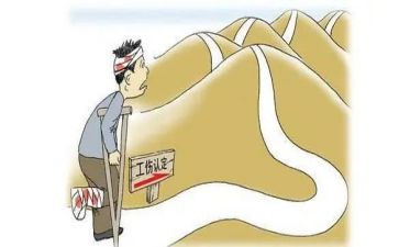 工伤年度总结6篇