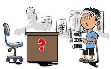 工伤认定先申请书最新8篇