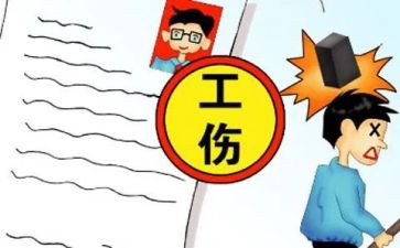 工伤保险年度工作总结6篇