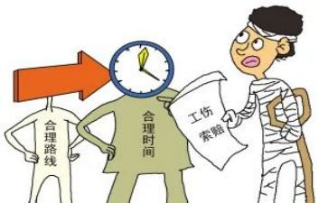 报工伤申请书精选7篇
