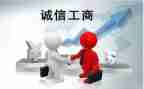工商银行借款合同6篇