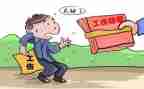 报工伤申请书优质6篇